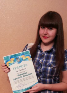 ФиК 2016
