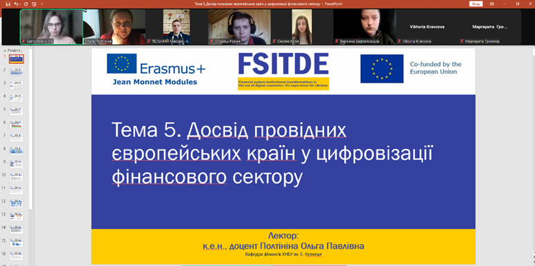 Завершення занять за 2 модулем проєкту Jean Monnet програми Erasmus+