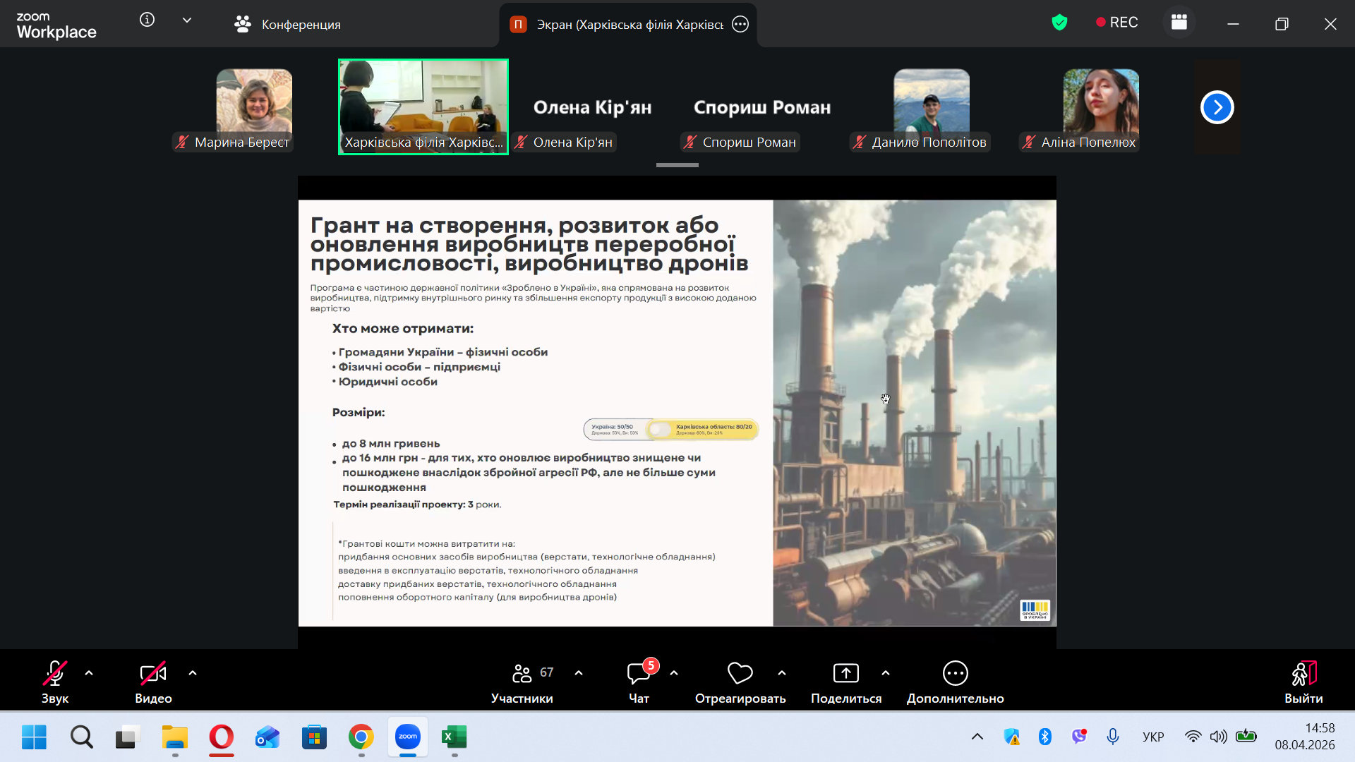 Підсумки бізнес-семінару “Лабораторія успіху”